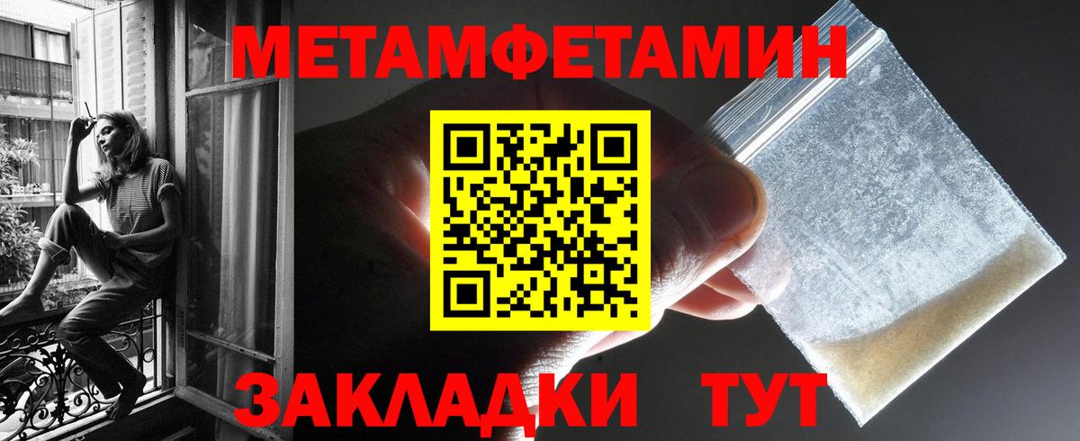 АМФ Premium Ачинск