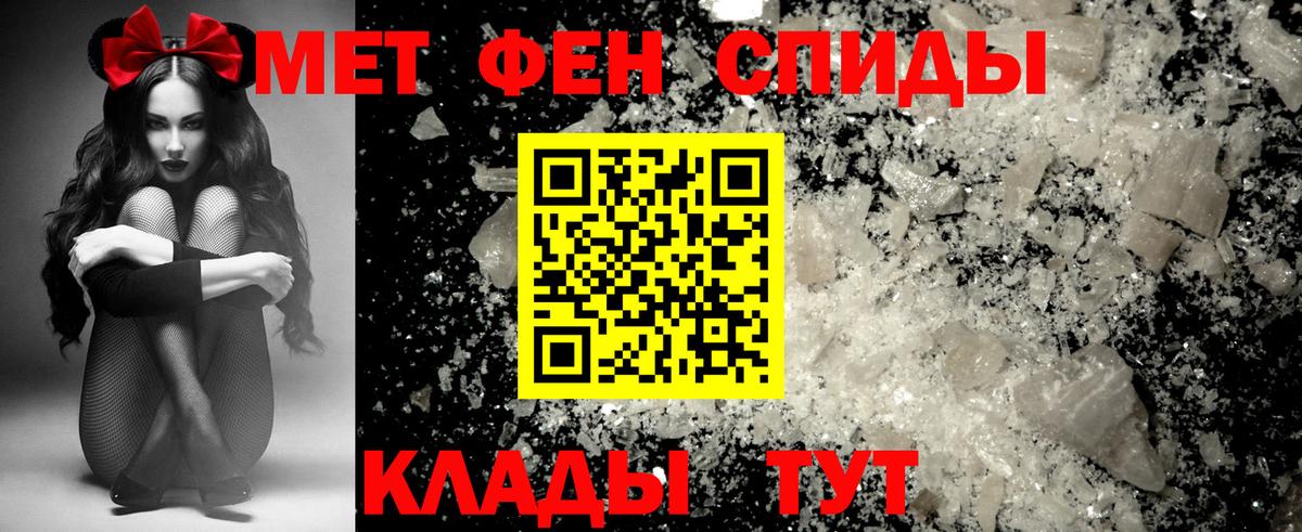 Амфетамин 98%  Вход с VPN  АМФ  Ачинск 