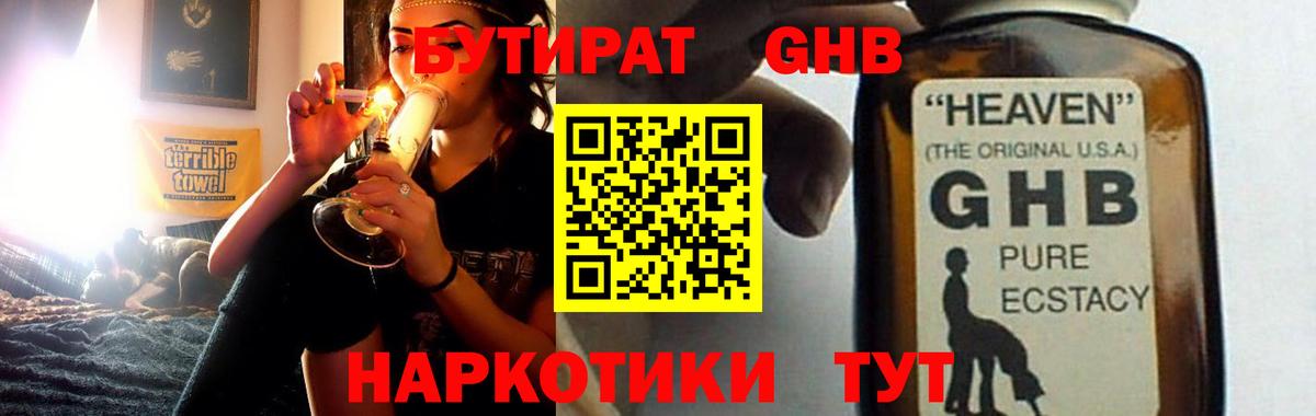  COCAIN Ачинск