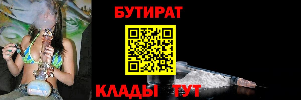 Ачинск  COCAIN  Канабис  КЕТАМИН  Купить закладку  ГАШИШ  Вход с VPN  Cocaine  Мефедрон  