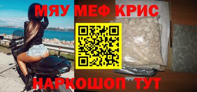 прущая мука Аргун