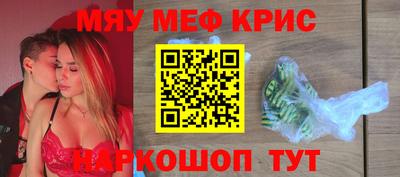 спайс Апрелевка
