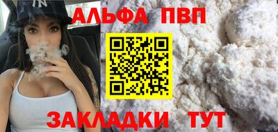 прущая мука Аргун