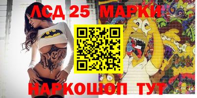 спайс Апрелевка