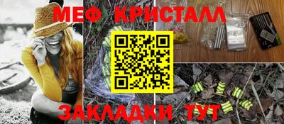 твердый Апшеронск