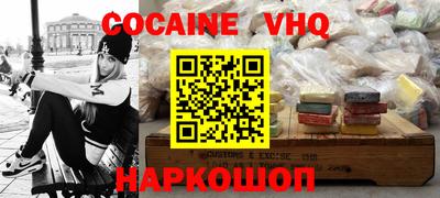 спайс Апрелевка