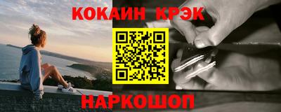 спайс Апрелевка