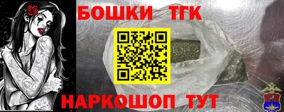 спайс Апрелевка