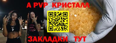 твердый Апшеронск