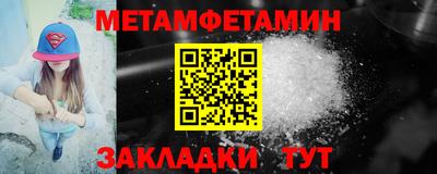 твердый Апшеронск