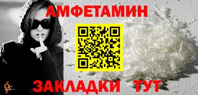 прущая мука Аргун