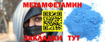 спайс Апрелевка