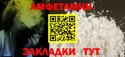 прущая мука Аргун