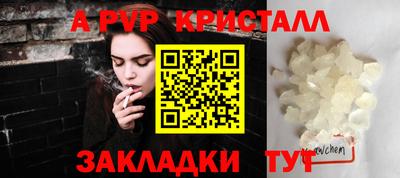 твердый Апшеронск