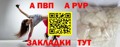 спайс Апрелевка