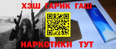 твердый Апшеронск