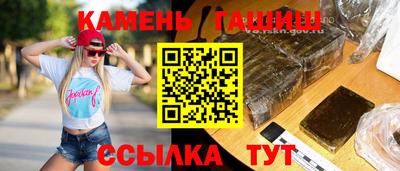 прущая мука Аргун