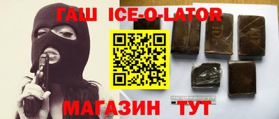 спайс Апрелевка