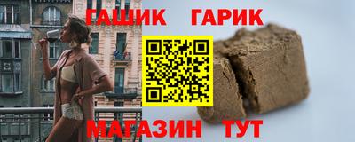 твердый Апшеронск