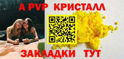 спайс Апрелевка