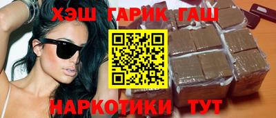 прущая мука Аргун