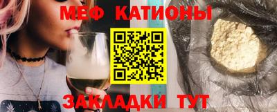 прущая мука Аргун