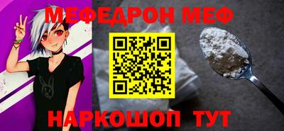 прущая мука Аргун