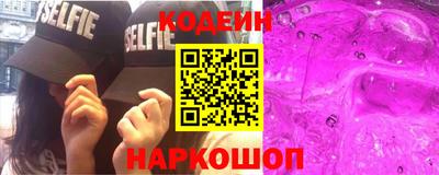 спайс Апрелевка