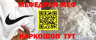 твердый Апшеронск
