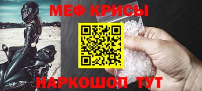 твердый Апшеронск
