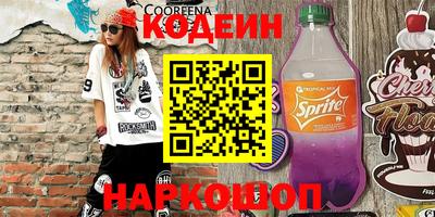 спайс Апрелевка