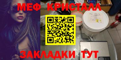 твердый Апшеронск