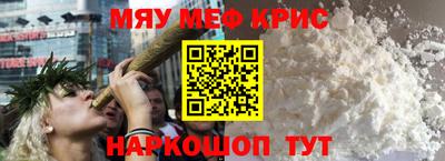 прущая мука Аргун