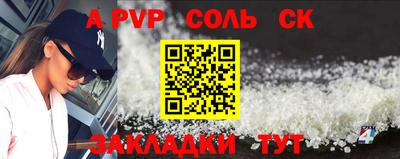 прущая мука Аргун