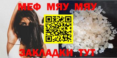 прущая мука Аргун