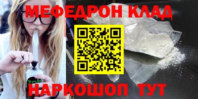 прущая мука Аргун
