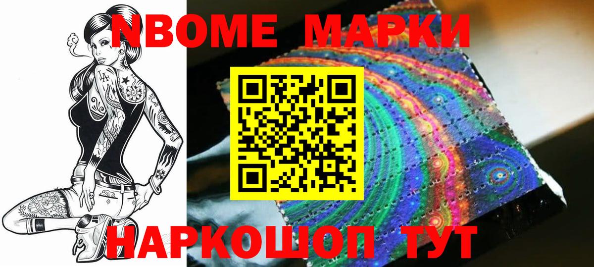 ЛСД экстази кислота  KRAKEN зеркало  Ачинск  Лсд 25 экстази  Вход с VPN  LSD-25 экстази ecstasy 
