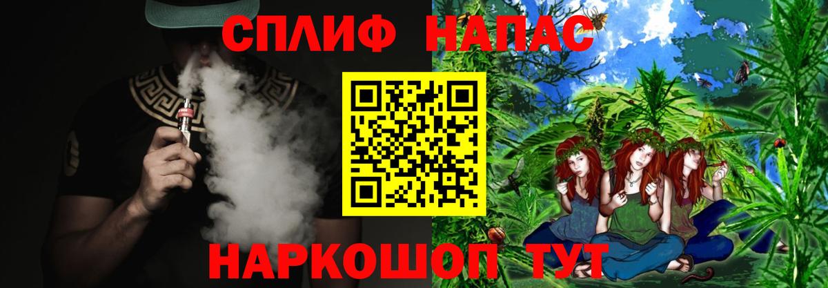 Канабис марихуана  Конопля индика  Вход с VPN  МАРИХУАНА MAZAR  Ачинск 